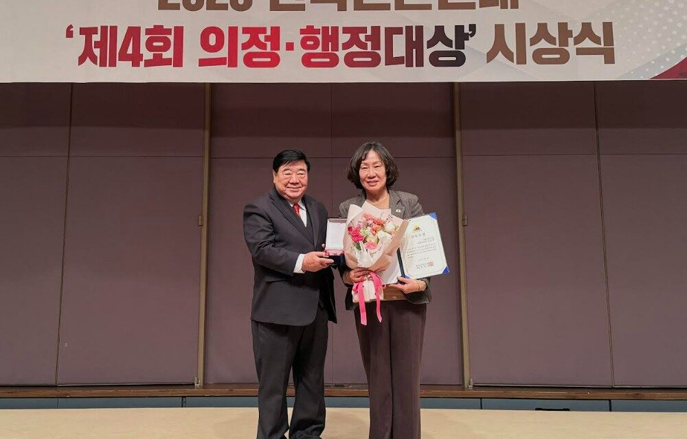 강금희 노원구의회 행정재경위원장, 2025 한국언론연대 ‘제4회 의정·행정대상’최우수상 수상