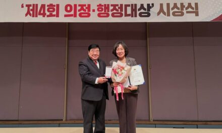 강금희 노원구의회 행정재경위원장, 2025 한국언론연대 ‘제4회 의정·행정대상’최우수상 수상