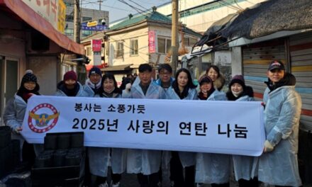 서울 노원구의회 김경태 부의장, 혹한 속 사랑의 연탄 나눔’현장 봉사