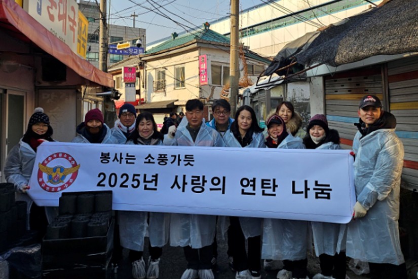 김경태 노원구의회 부의장, 혹한 속 사랑의 연탄 나눔’현장 봉사