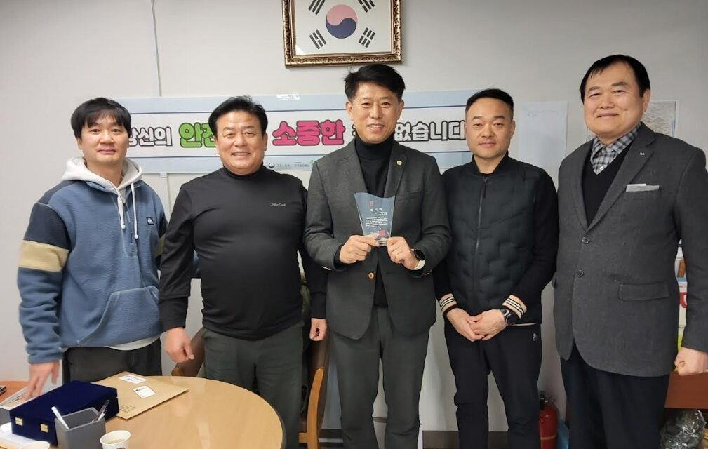 손명영 노원구 의원, 노원아이파크아파트 입주자대표회의로부터 감사패 받아
