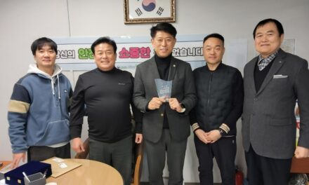 서울 노원구의회 손명영 의원, 노원아이파크아파트 입주자대표회의로부터 감사패 받아