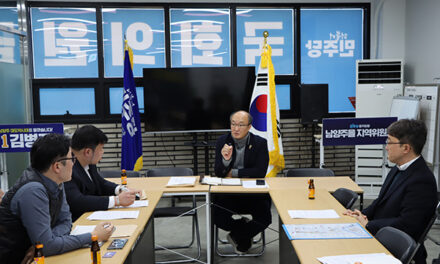 경기도의회, 김동영 의원 강동하남남양주선 적기 개통 위한 ‘소통의 장’ 마련