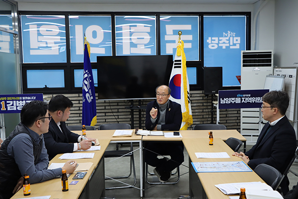 경기도의회, 김동영 의원 강동하남남양주선 적기 개통 위한 ‘소통의 장’ 마련