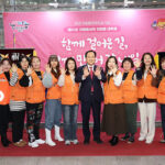 오산시, 자원봉사센터 ‘제24회 자원봉사자한마음대축제’성황리 개최