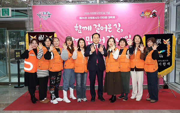 오산시, 자원봉사센터 ‘제24회 자원봉사자한마음대축제’성황리 개최