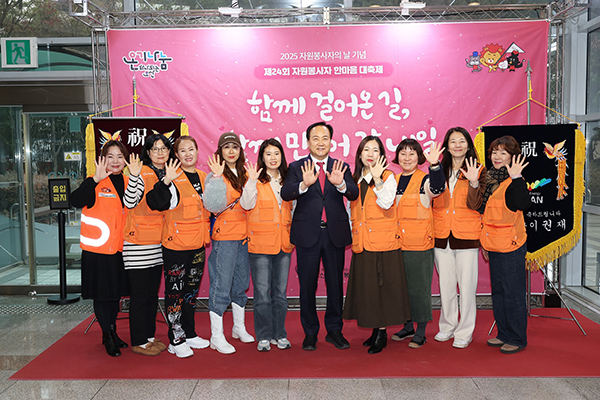 오산시, 자원봉사센터 ‘제24회 자원봉사자한마음대축제’성황리 개최