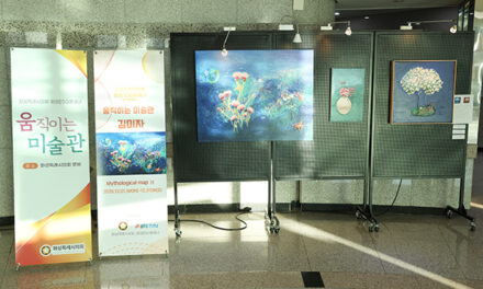 화성특례시의회-ESG메세나 공동주최, ‘움직이는 미술관’ 12월 초대전