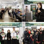 2025년 마들종합사회복지관 「조은사람들의 날