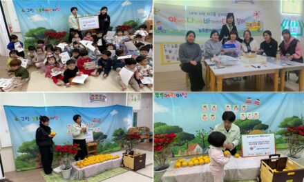 노원구 국공립 늘푸른어린이집 칭찬저금통을 기부행사