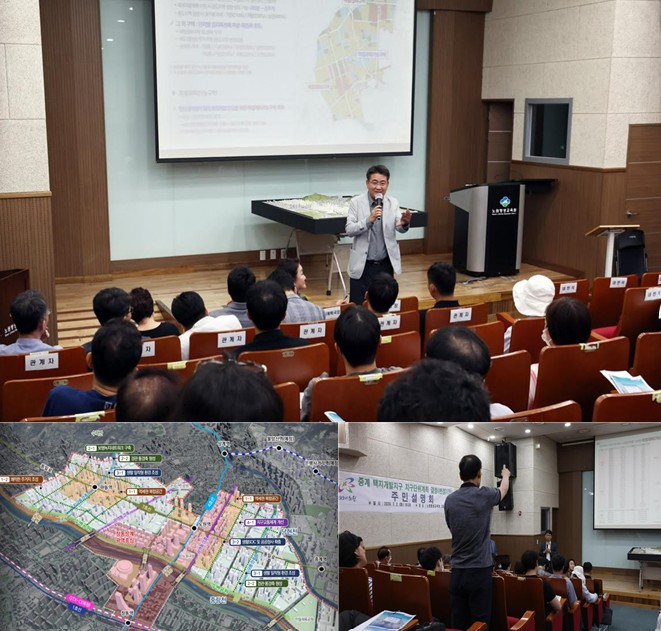 노원구, 18일 지구단위계획 재정비 결정(변경) 고시