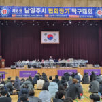 남양주시, 제8회 남양주시협회장기 탁구대회 성황리 개최