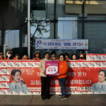 서울 금천구, 연말 나눔 릴레이 지역 곳곳에서 따뜻한 기부 이어져