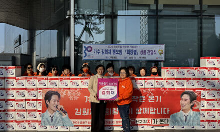 서울 금천구, 연말 나눔 릴레이 지역 곳곳에서 따뜻한 기부 이어져