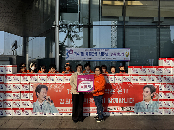 서울 금천구, 연말 나눔 릴레이 지역 곳곳에서 따뜻한 기부 이어져