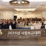 시흥시, 지역자활센터 자활사업 보고대회서 성과 공유 자활사업 강화