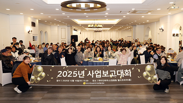 시흥시, 지역자활센터 자활사업 보고대회서 성과 공유 자활사업 강화