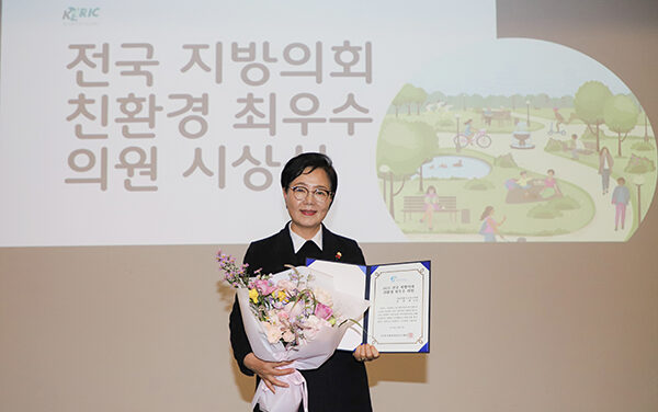 서울 금천구의회 윤영희 의원「2025 전국 지방의회 친환경 최우수 의원상」 수상