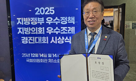 서울 금천구의회, 이인식 의원  ‘2025 지방정부 우수정책 지방의회 우수조례 경진대회’ 우수상 수상