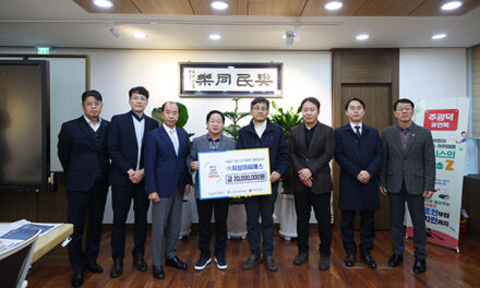 남양주시, 민관 협력으로 북부권 청소년 지원 확대 지성이씨에스 2천만 원 기탁