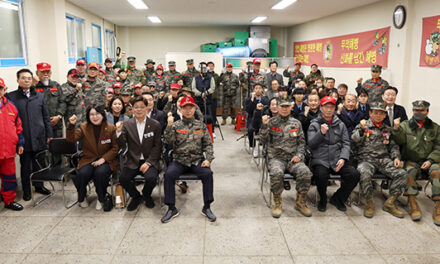 성남시의회, 성남시해병대전우회 송년회 참석