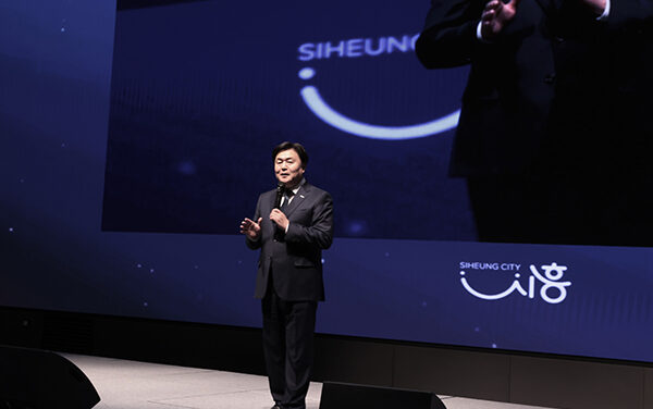 [포토뉴스] 시흥시, 2025년 주민자치 성과 공유회 열려