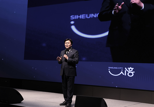 [포토뉴스] 시흥시, 2025년 주민자치 성과 공유회 열려