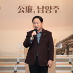 남양주시, 시민과 함께하는 ‘2025 성탄트리 점등식’ 성료