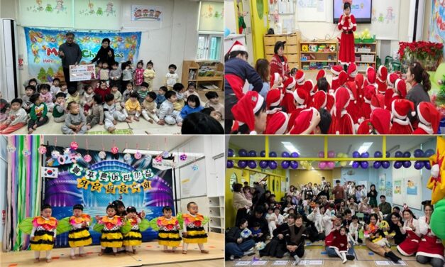 노원구 국공립 늘 푸른어린이집 작은별 음악회 성료