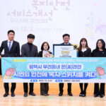 평택시, 2025년 복지와 안전 서비스 우수사례행정안전부장관상 수상