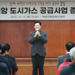 용인특례시, 전 지역 도시가스 기반 구축 원삼·백암 주민 숙원사업 일부 해결