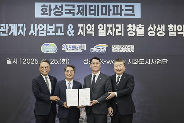 화성특례시, ‘22조 5,912억 원’ 투자유치 성공 목표 초과한 투자 성적표로 전국 관심 집중