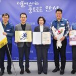 안성시, ‘2025년 공무원 노사문화 우수행정기관’ 국무총리 표창 수상