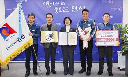 안성시, ‘2025년 공무원 노사문화 우수행정기관’ 국무총리 표창 수상