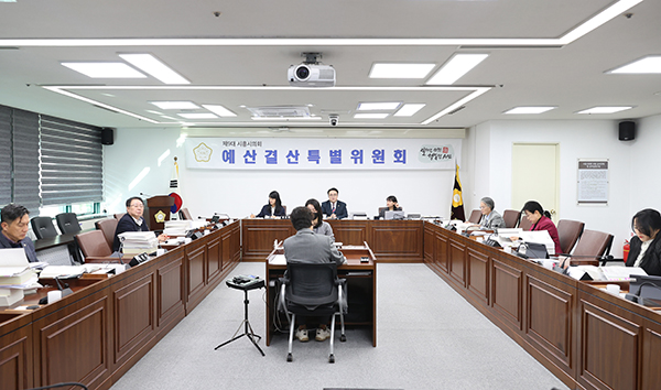 시흥시의회, 예결특위 2026년 예산안 심사 착수 “재정 건전성 확보와 민생 회복에 방점”