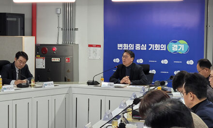 경기도, EMP 위협에 대한 대비체계 필요 공론화 시작