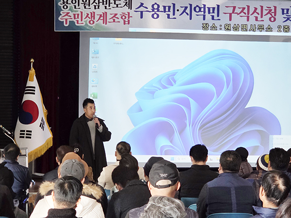 용인시반도체클러스터 연합비대위, SK측의 ‘공증된 합의 일방 파기 주장’ 파문