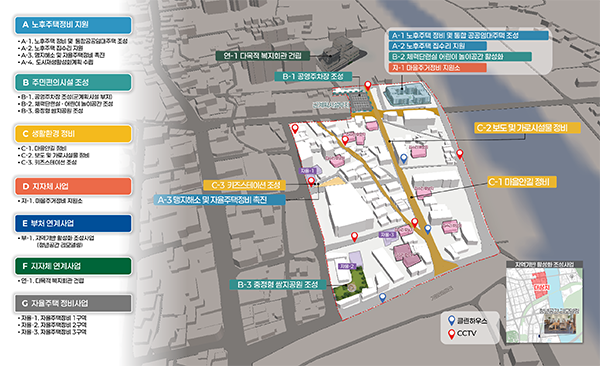 가평군, ‘국토부 노후주거지정비 지원사업’ 최종 선정!