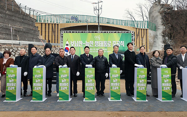 가평군, 보납산 늪산 생태통로 80년 만에 연결