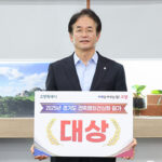 고양특례시, 건축행정건실화 평가‘대상’수상 건축행정 1등 도시로 우뚝