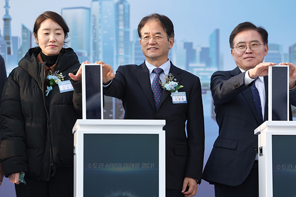 고양특례시, 대장홍대선 착공식 개최 ‘고양시 덕은지구 철도 접근성 대폭 개선’