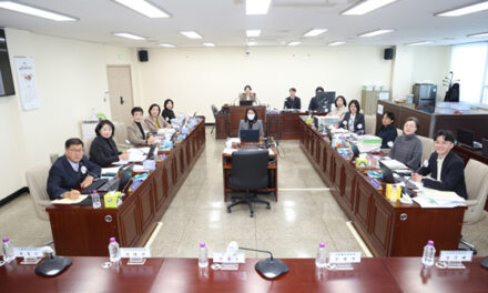 고양특례시의회, 예산결산특별위원회 구성