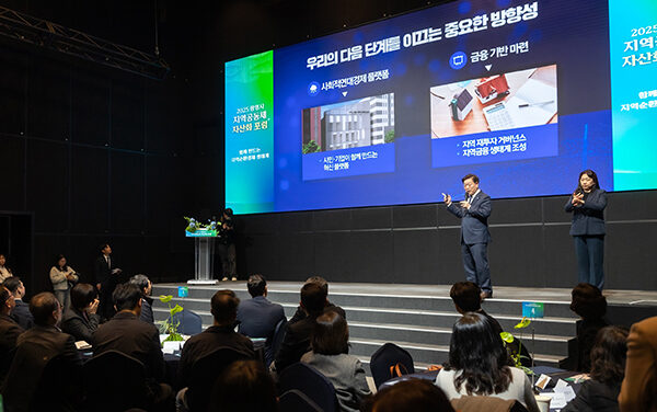 광명시, 지역공동체 자산화 포럼 열고 ‘모두를 위한 경제’ 논의