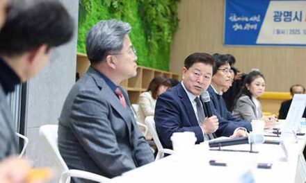 광명시, 지역 AI 혁신 기반 강화한다 시·산·학 협의체 출범