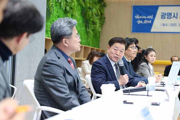 광명시, 지역 AI 혁신 기반 강화한다 시·산·학 협의체 출범