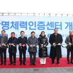 광명시, 지역기업 소상공인 제품 한눈에 ‘광명상생플랫폼’ 2026년 1월 운영 개시