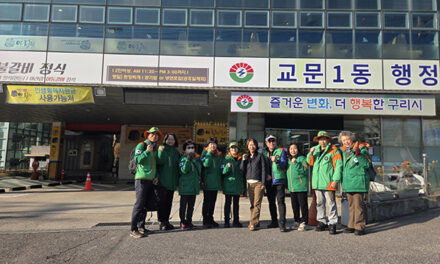 구리시 교문1동 신규 소화전 설치 따라 주민 대상 실전 소방 훈련 진행