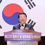 구리시, 민주평통 구리시 협의회 제22기 출범식 및 3분기 정기 회의 개최