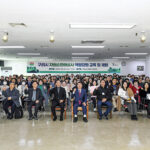 구리시, 자원순환 해설사 역량 강화 및 체험교육 성료