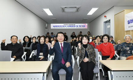 구리시노인상담센터 2025년 하반기 누림 지원 사업 평가회 개최